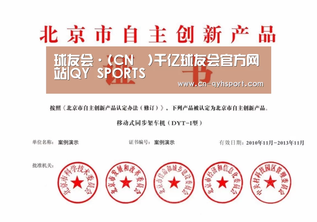 荣誉证书三
