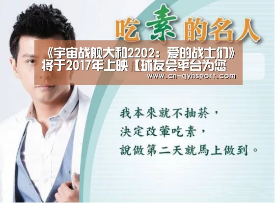 球友会平台为您提供全网最全的体育赛事直播与专业的在线投注服务。高赔率、安全快捷，立即注册体验！
