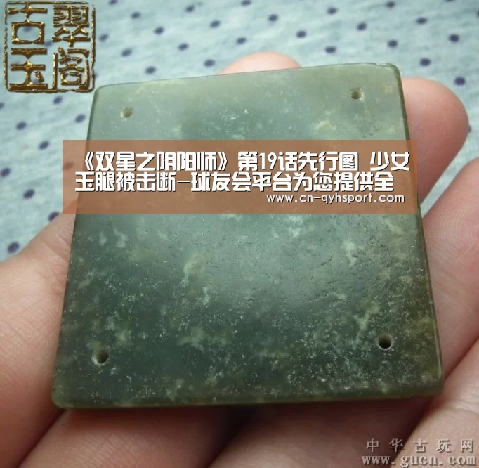 球友会平台为您提供全网最全的体育赛事直播与专业的在线投注服务。高赔率、安全快捷，立即注册体验！