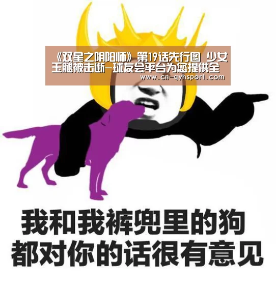 球友会平台为您提供全网最全的体育赛事直播与专业的在线投注服务。高赔率、安全快捷，立即注册体验！