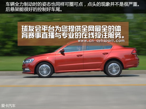 球友会平台为您提供全网最全的体育赛事直播与专业的在线投注服务。高赔率、安全快捷，立即注册体验！